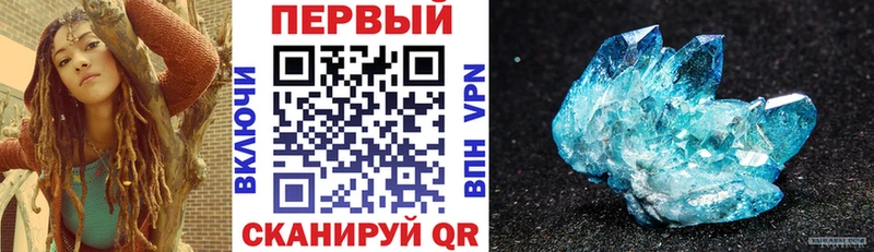 АМФЕТАМИН Premium наркота Брюховецкая