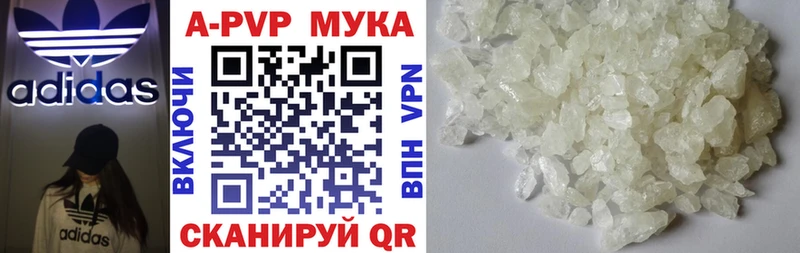 Alfa_PVP крисы CK Брюховецкая