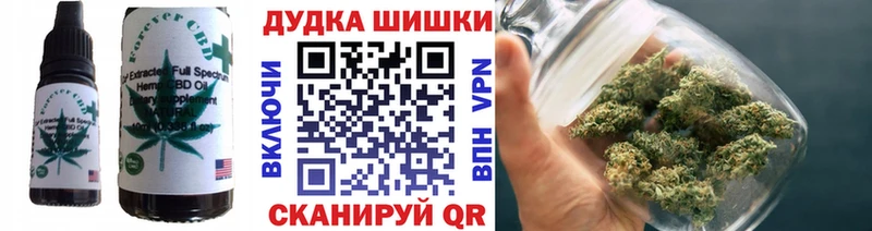 Еда ТГК конопля  Брюховецкая 