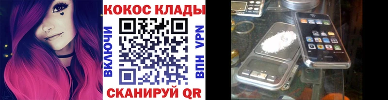 Кокаин 97% Брюховецкая