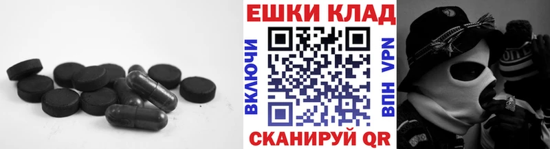 ЭКСТАЗИ MDMA купить наркоту Брюховецкая