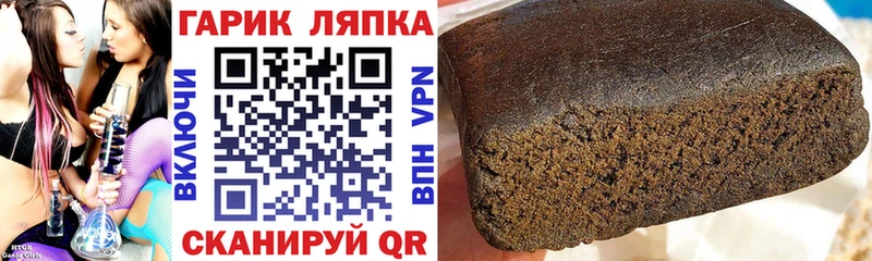 ГАШИШ Изолятор  где купить   Брюховецкая 