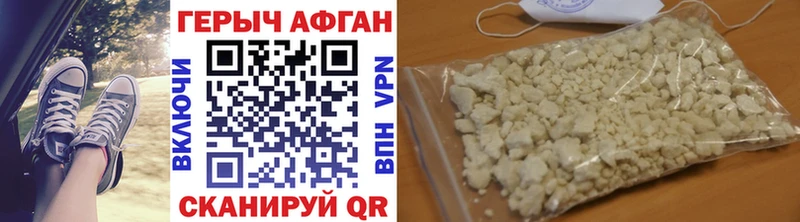 ГЕРОИН Heroin  дарнет шоп  Брюховецкая 
