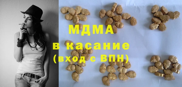 мяу мяу кристалл Алексеевка