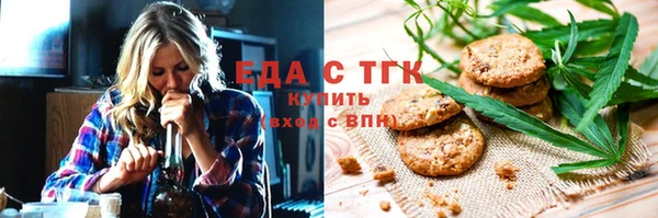 мяу мяу кристалл Алексеевка