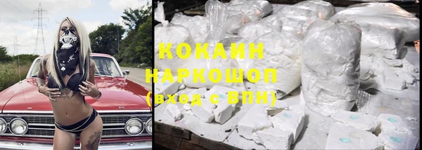мяу мяу кристалл Алексеевка