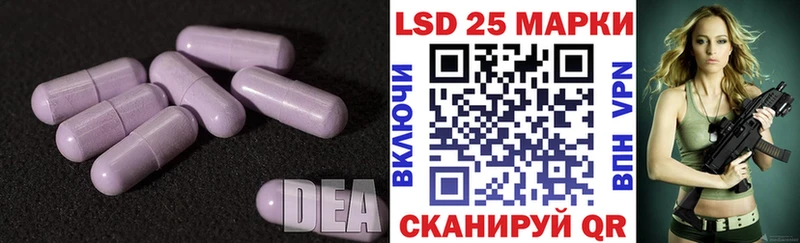 Лсд 25 экстази кислота hydra как зайти Брюховецкая где можно купить