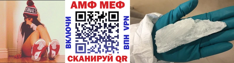 МЕТАМФЕТАМИН Декстрометамфетамин 99.9%  Брюховецкая 