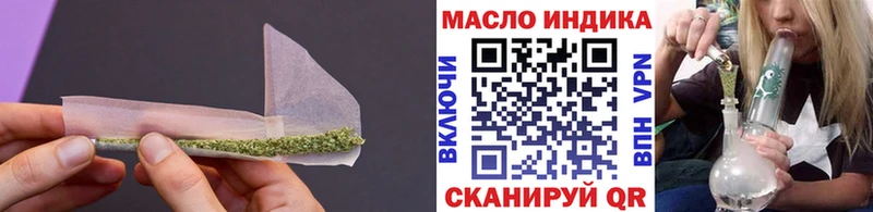ТГК концентрат  Брюховецкая 