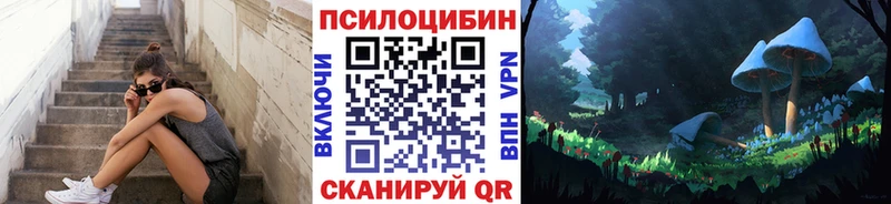 Галлюциногенные грибы Magic Shrooms  где найти наркотики  Брюховецкая 