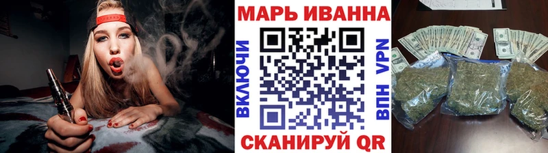 МАРИХУАНА марихуана  Брюховецкая 